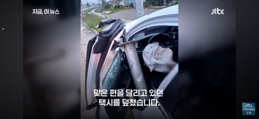 무면허 운전 사고로 돌아가신 피해 택시기사분 딸이 쓴 글 | 인스티즈