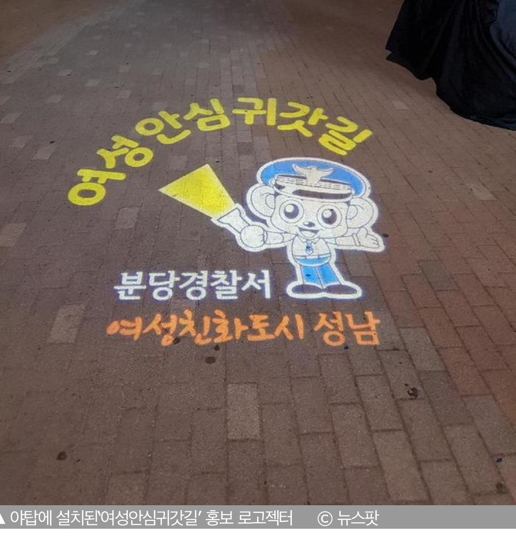 이재명 여성의제 없다고 떠드는분들, 이재명이 행정가로 여성 정책 뭐했는지는 아세요? | 인스티즈