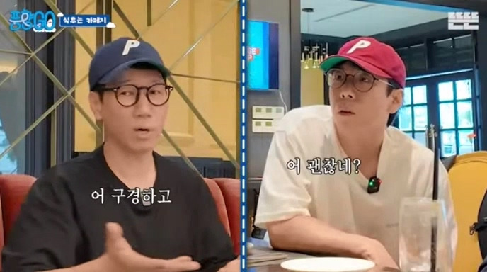[풍향고] 지석진 : 내 여행 스토리는 진짜 웃긴거 많아.jpg | 인스티즈