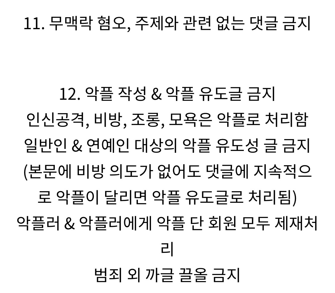 귀여움이 2배인 박보영x태하 삼다수 광고 | 인스티즈