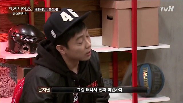 [더지니어스2] 배신 당해본 적 있는 사람이 보면 현실 눈물 나올 장면들.JPG (feat.눈물한방울) | 인스티즈