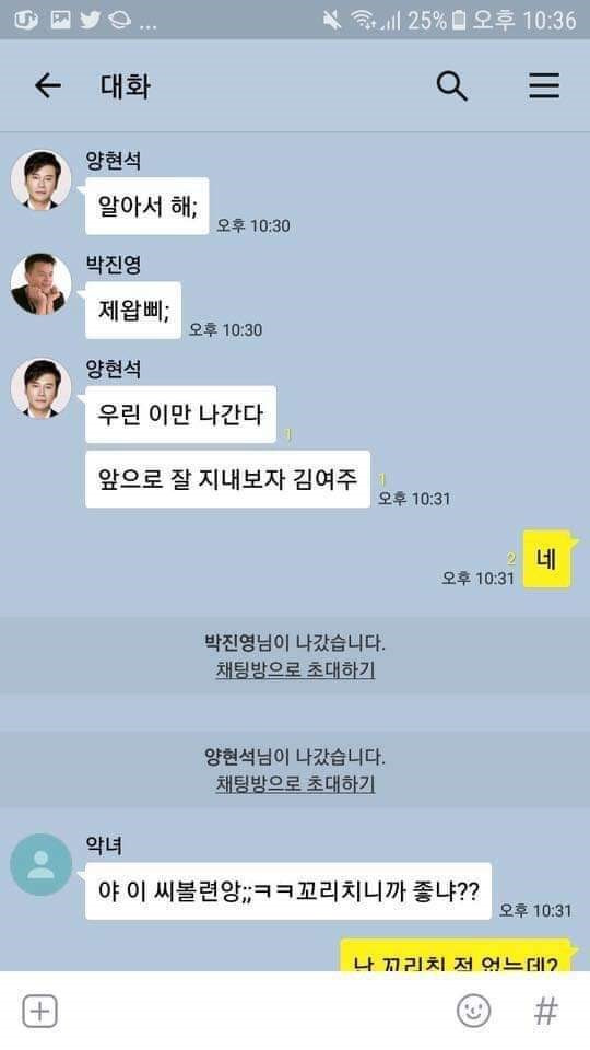 제왑삐 | 인스티즈