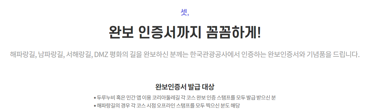 산림청이 진행하는 프로젝트 | 인스티즈