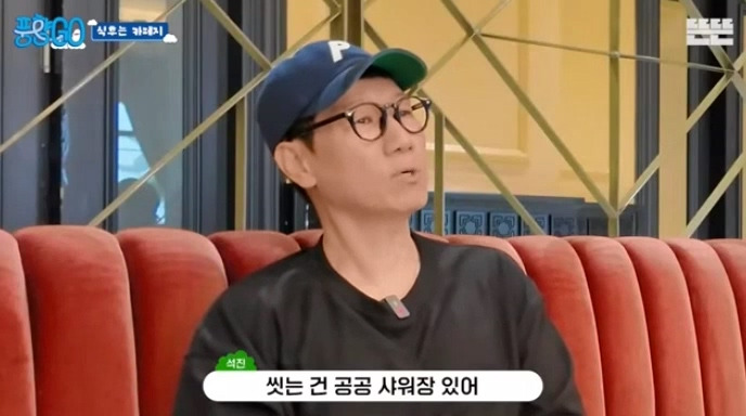 [풍향고] 지석진 : 내 여행 스토리는 진짜 웃긴거 많아.jpg | 인스티즈