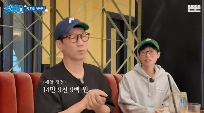 [풍향고] 지석진 : 내 여행 스토리는 진짜 웃긴거 많아.jpg | 인스티즈