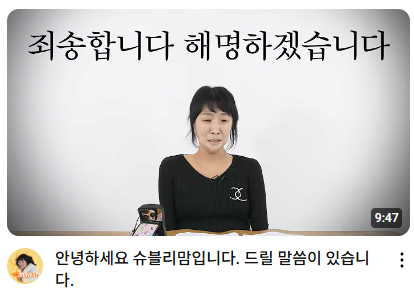  클릭했는데 사람이 달라짐;;1