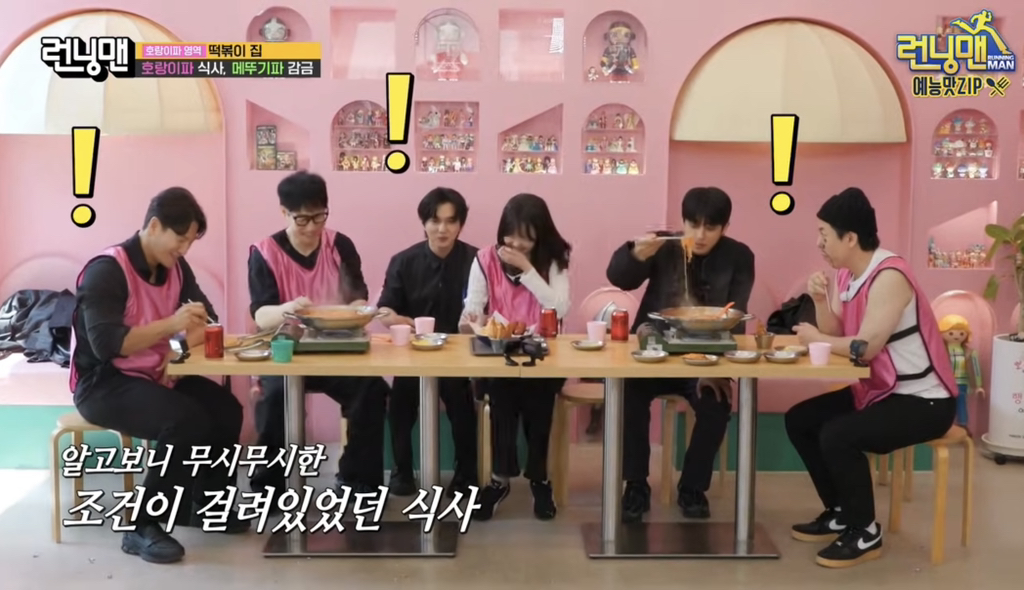 어제자 런닝맨 유일하게 러브라인으로 지석삼한테 인정받은 남자게스트.jpg | 인스티즈