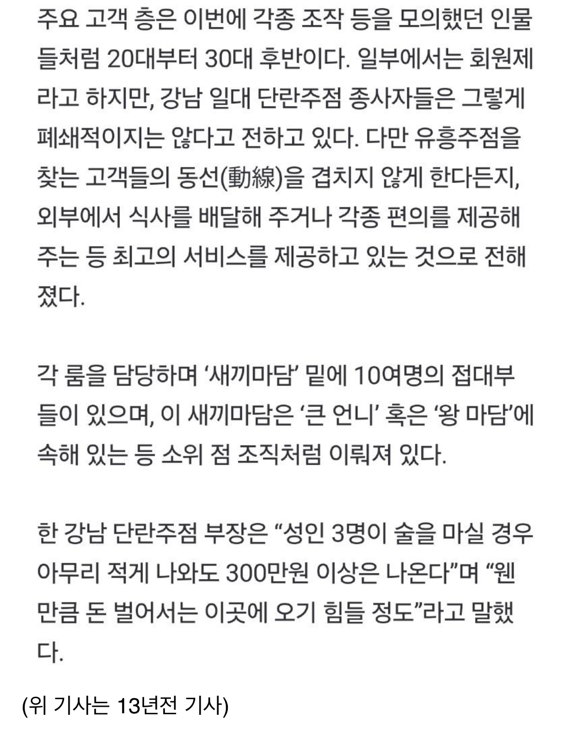 보배 여기는 뭐하는 곳이에요? | 인스티즈