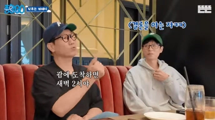 [풍향고] 지석진 : 내 여행 스토리는 진짜 웃긴거 많아.jpg | 인스티즈