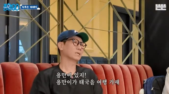 [풍향고] 지석진 : 내 여행 스토리는 진짜 웃긴거 많아.jpg | 인스티즈