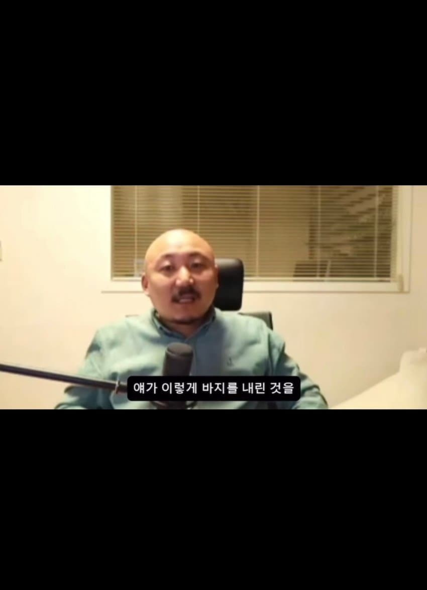 주호민 이게 뭔 ...소리임? | 인스티즈