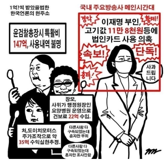 그 어머니의 소중한 아들, 이재명 | 인스티즈