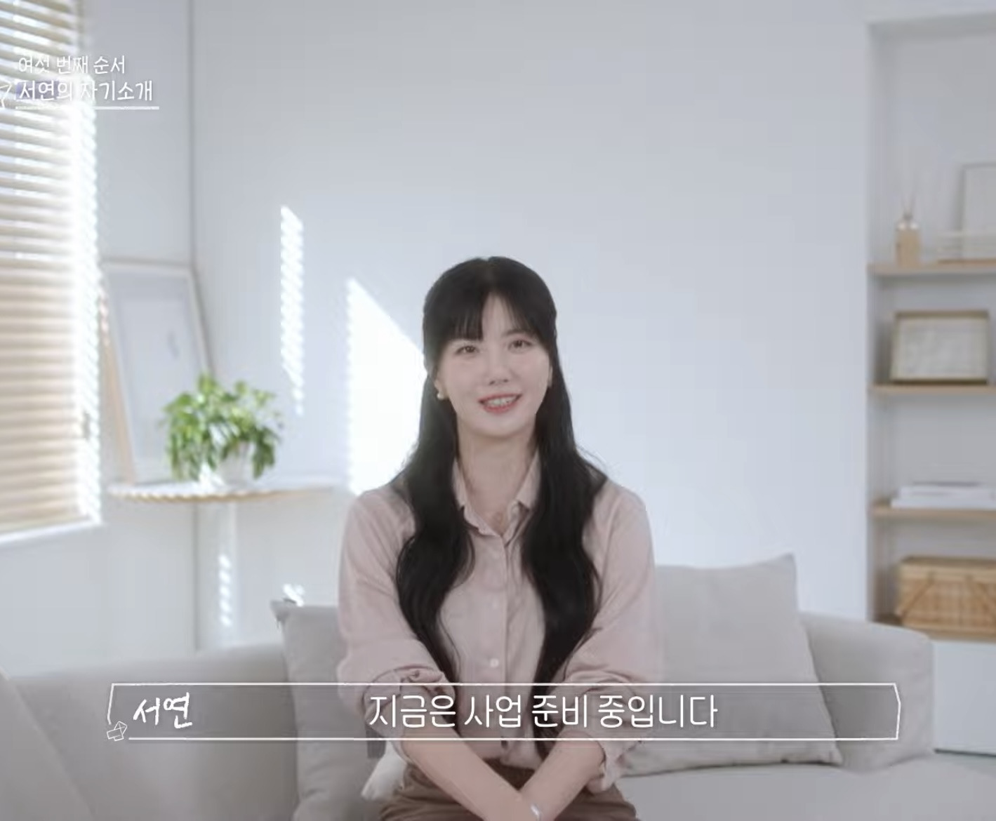 레즈 연프 '너의연애' 출연진 직업 공개 | 인스티즈