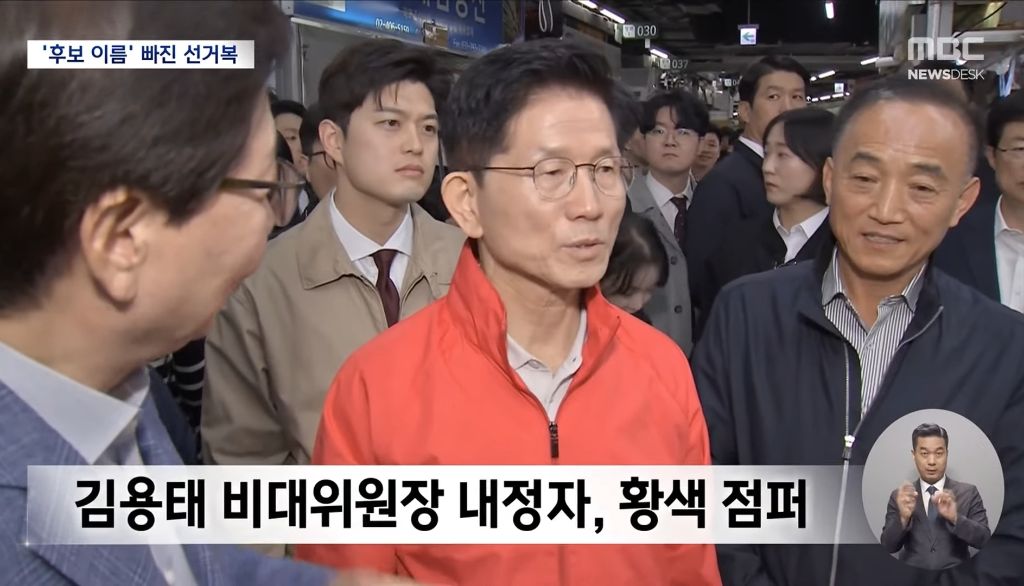 국민의 힘 오늘 하루동안 있었던일 | 인스티즈