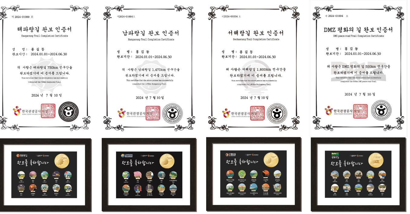 산림청이 진행하는 프로젝트 | 인스티즈