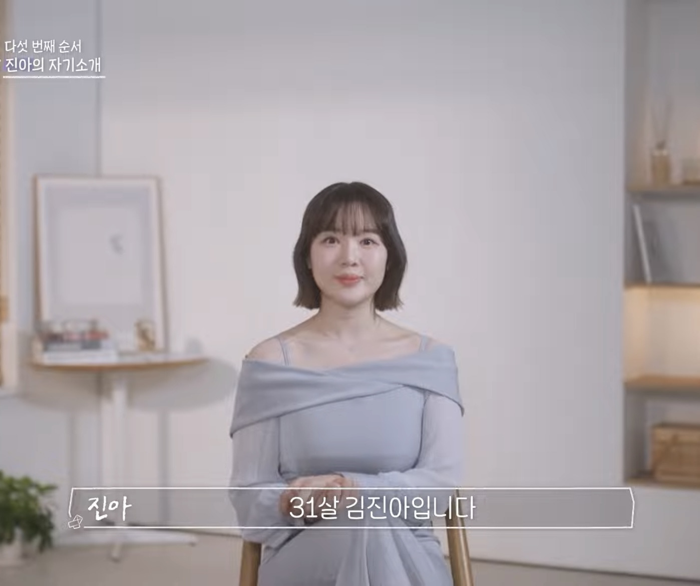 레즈 연프 '너의연애' 출연진 직업 공개 | 인스티즈