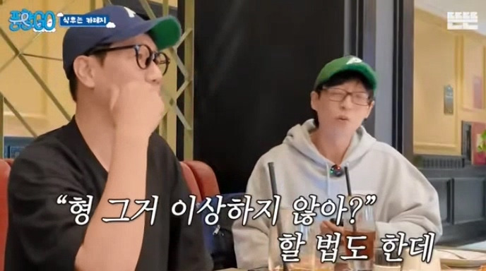 [풍향고] 지석진 : 내 여행 스토리는 진짜 웃긴거 많아.jpg | 인스티즈