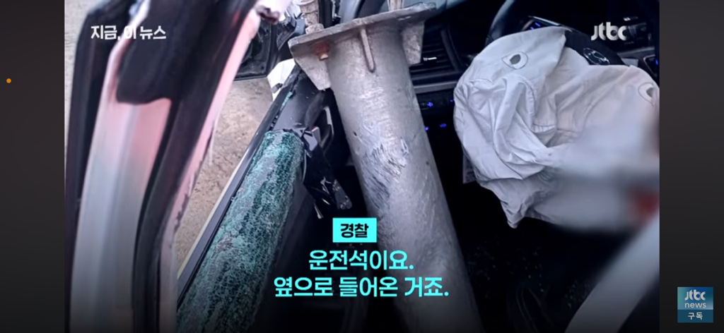 무면허 운전 사고로 돌아가신 피해 택시기사분 딸이 쓴 글 | 인스티즈