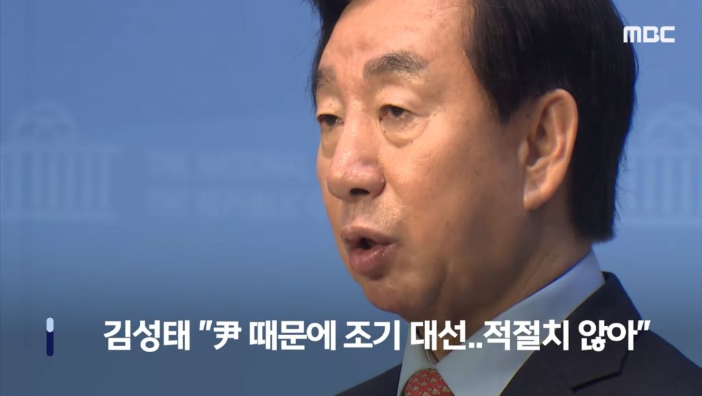 국민의 힘 오늘 하루동안 있었던일 | 인스티즈
