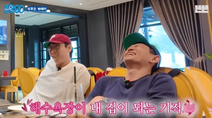 [풍향고] 지석진 : 내 여행 스토리는 진짜 웃긴거 많아.jpg | 인스티즈