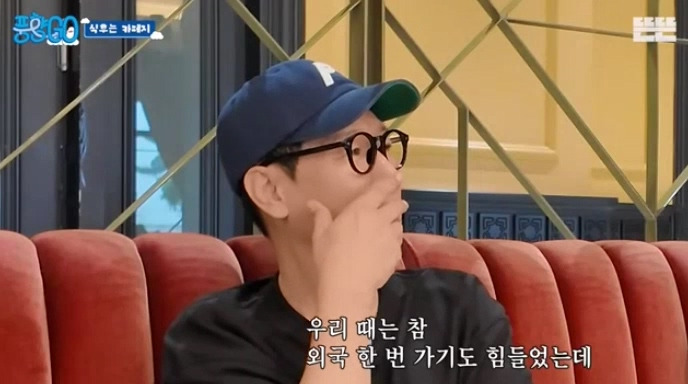  [풍향고] 지석진 : 내 여행 스토리는 진짜 웃긴거 많아.jpg1