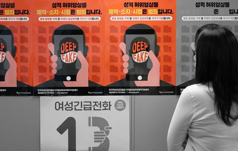 안전하지 못한 학교···교사 대상 딥페이크·불법촬영 등 성범죄 급증 | 인스티즈