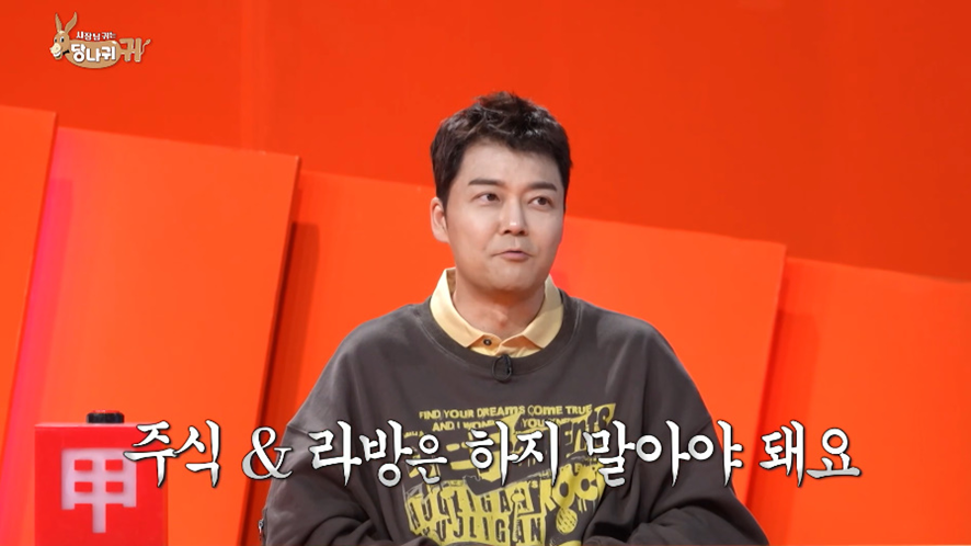 관세 전쟁때문에 주식 6000만원 손해 봤다는 KBS 남자 아나운서 | 인스티즈