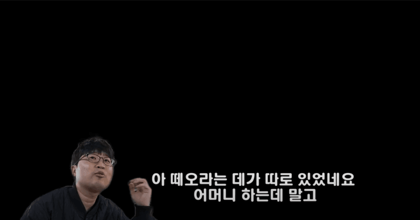 백종원 예산 국밥집 솔루션 . jpg | 인스티즈