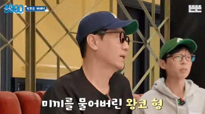 [풍향고] 지석진 : 내 여행 스토리는 진짜 웃긴거 많아.jpg | 인스티즈
