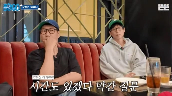 [풍향고] 지석진 : 내 여행 스토리는 진짜 웃긴거 많아.jpg | 인스티즈