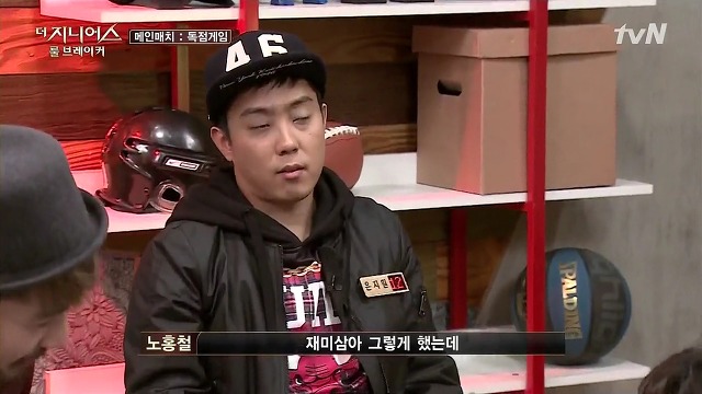 [더지니어스2] 배신 당해본 적 있는 사람이 보면 현실 눈물 나올 장면들.JPG (feat.눈물한방울) | 인스티즈