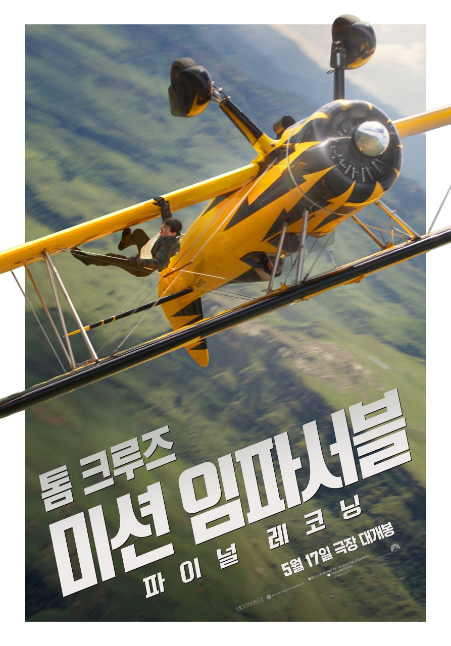 5월 개봉 예정 영화 기대작 모음.jpg | 인스티즈