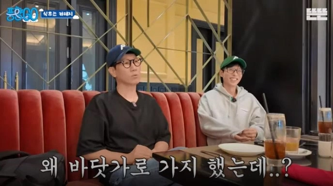 [풍향고] 지석진 : 내 여행 스토리는 진짜 웃긴거 많아.jpg | 인스티즈