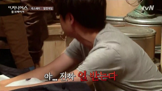 [더지니어스2] 배신 당해본 적 있는 사람이 보면 현실 눈물 나올 장면들.JPG (feat.눈물한방울) | 인스티즈