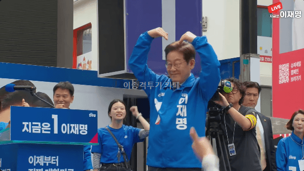 대구 동성로 유세에 도착한 이재명 대통령 후보 | 인스티즈
