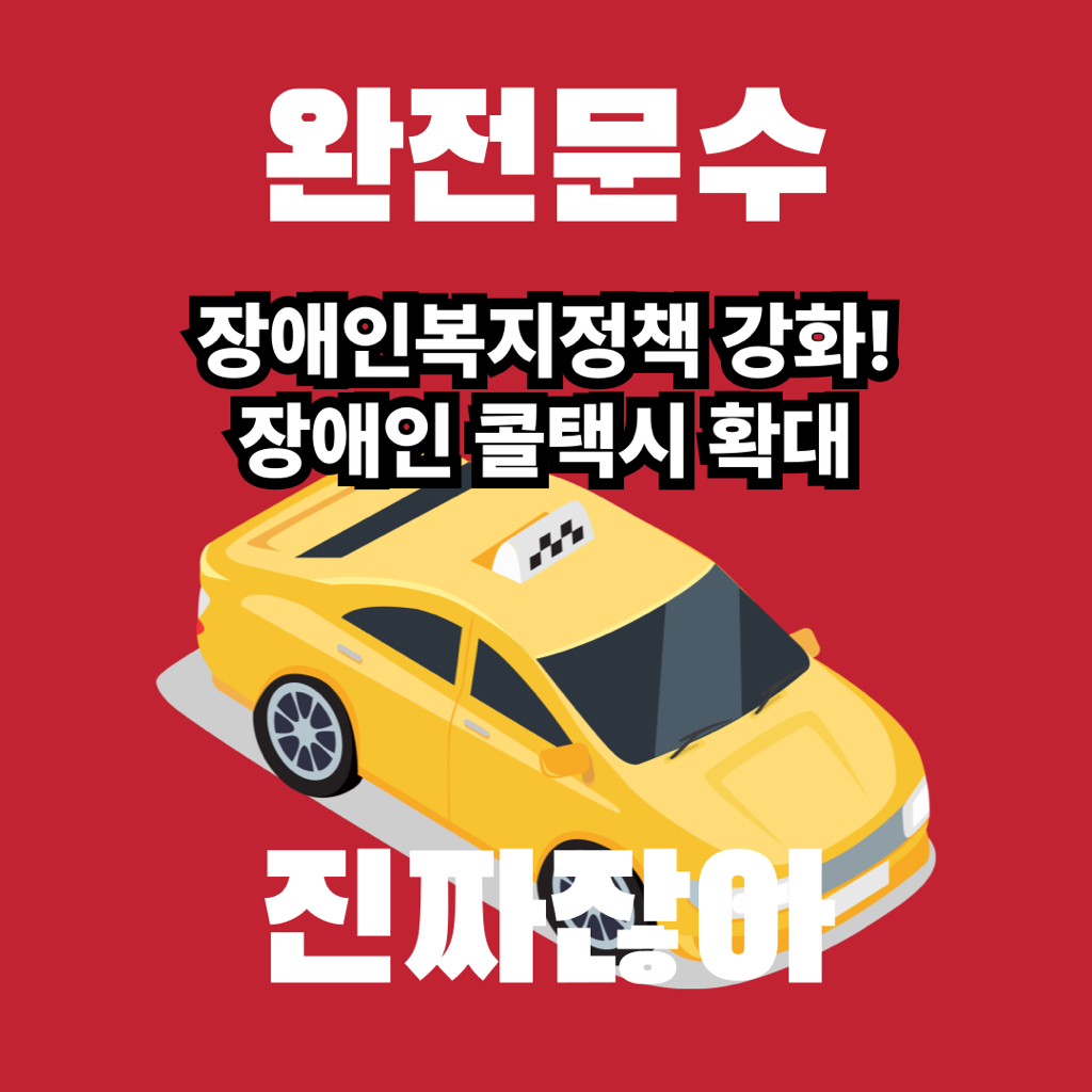 김문수 카드뉴스 만들었긔 | 인스티즈