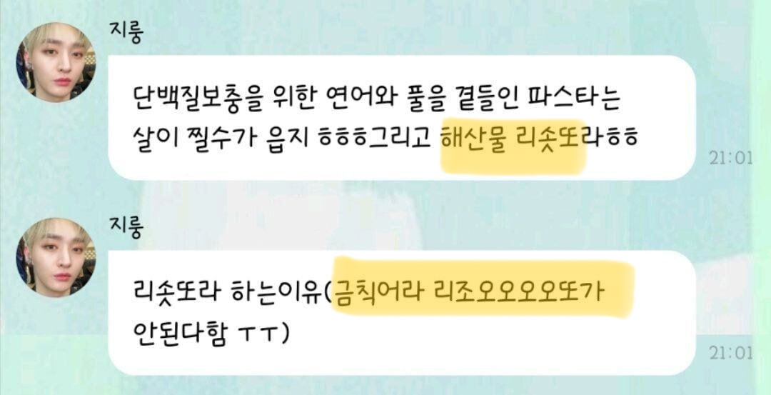 서로 민망하게 만드는 아이돌 버블 금지어 | 인스티즈