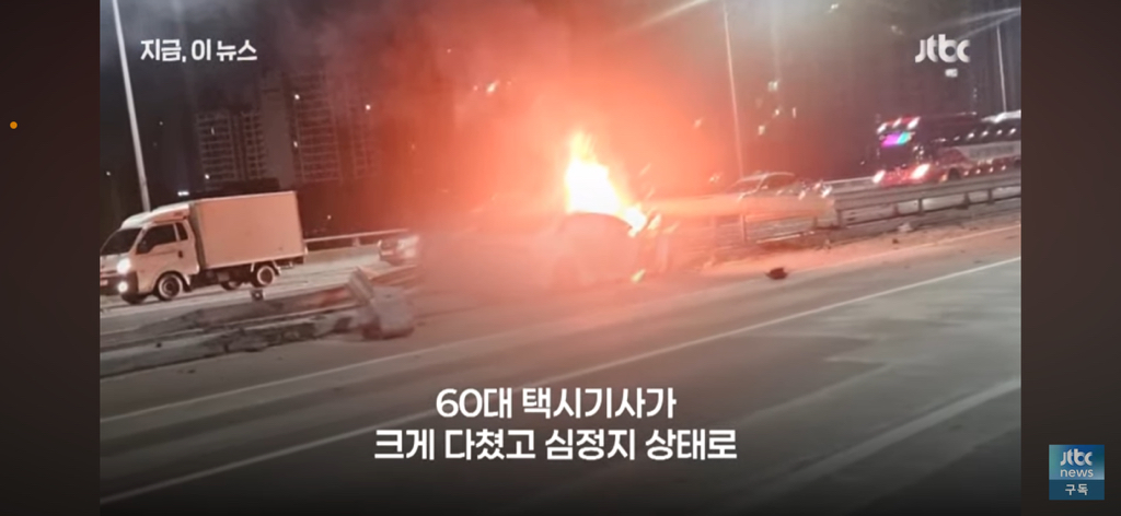 무면허 운전 사고로 돌아가신 피해 택시기사분 딸이 쓴 글 | 인스티즈