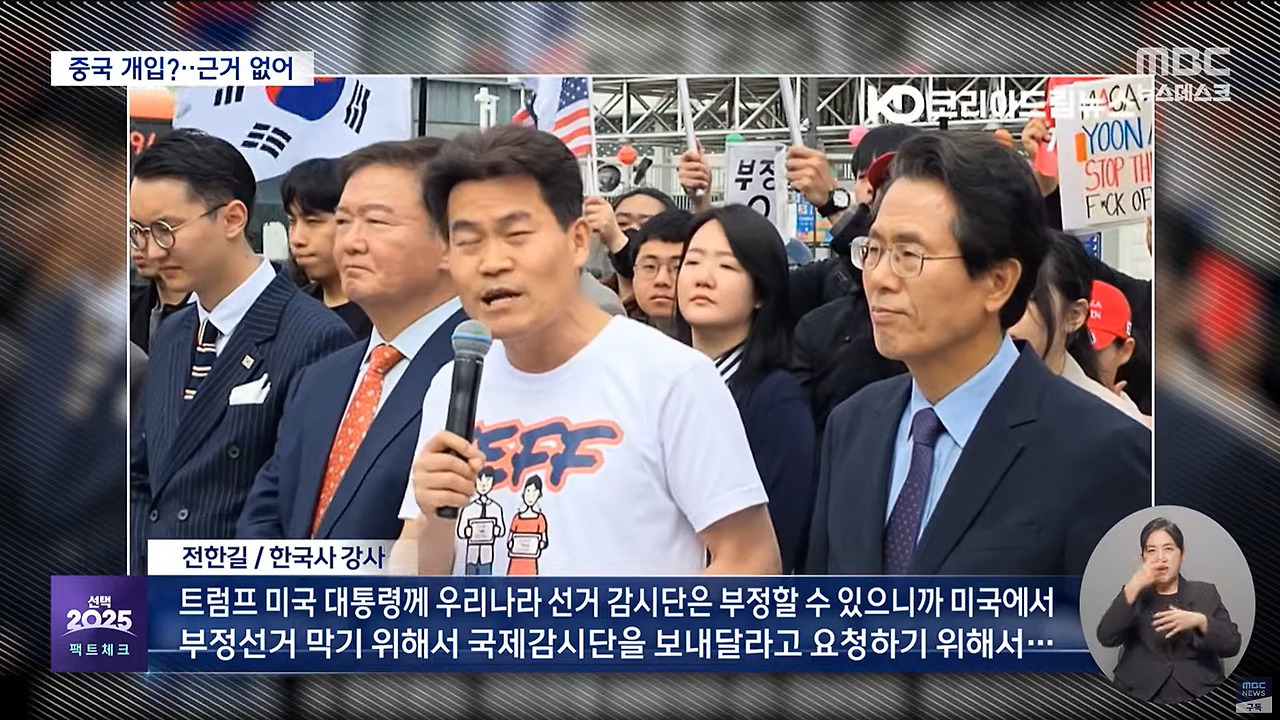  전한길 근황