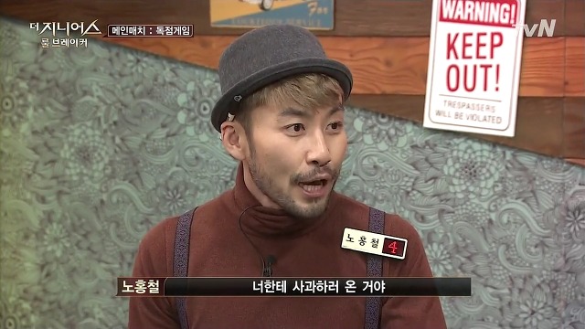 [더지니어스2] 배신 당해본 적 있는 사람이 보면 현실 눈물 나올 장면들.JPG (feat.눈물한방울) | 인스티즈