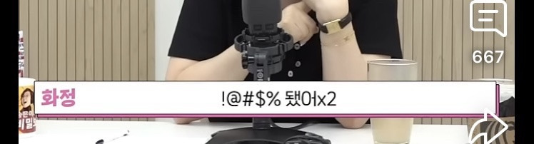최화정과 김숙이 알려주는 인생 꿀팁 | 인스티즈
