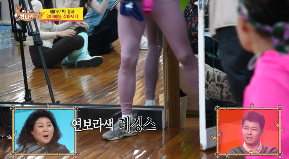 최근 방송 나온 여전히 포스 넘친다는 할마에 근황 | 인스티즈
