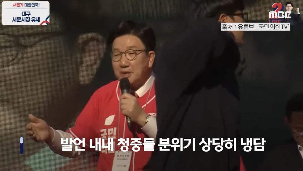 국민의 힘 오늘 하루동안 있었던일 | 인스티즈