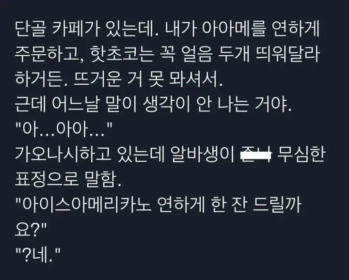  꼭 한 메뉴만 패는 단골들.jpg