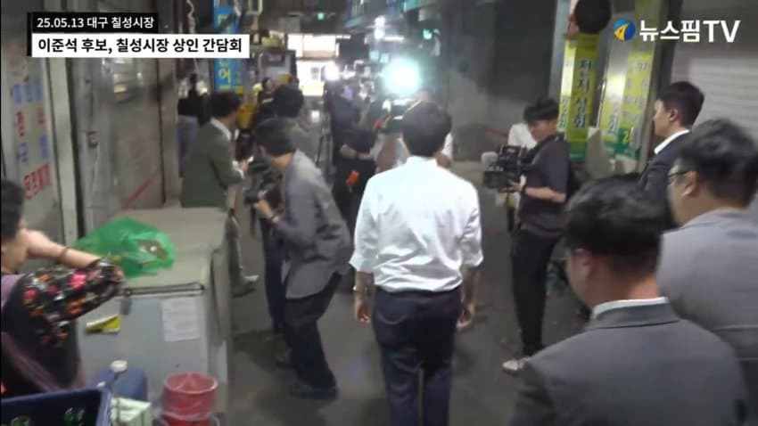 오늘도 꿀빠는 이준석 후보 경호원들 | 인스티즈