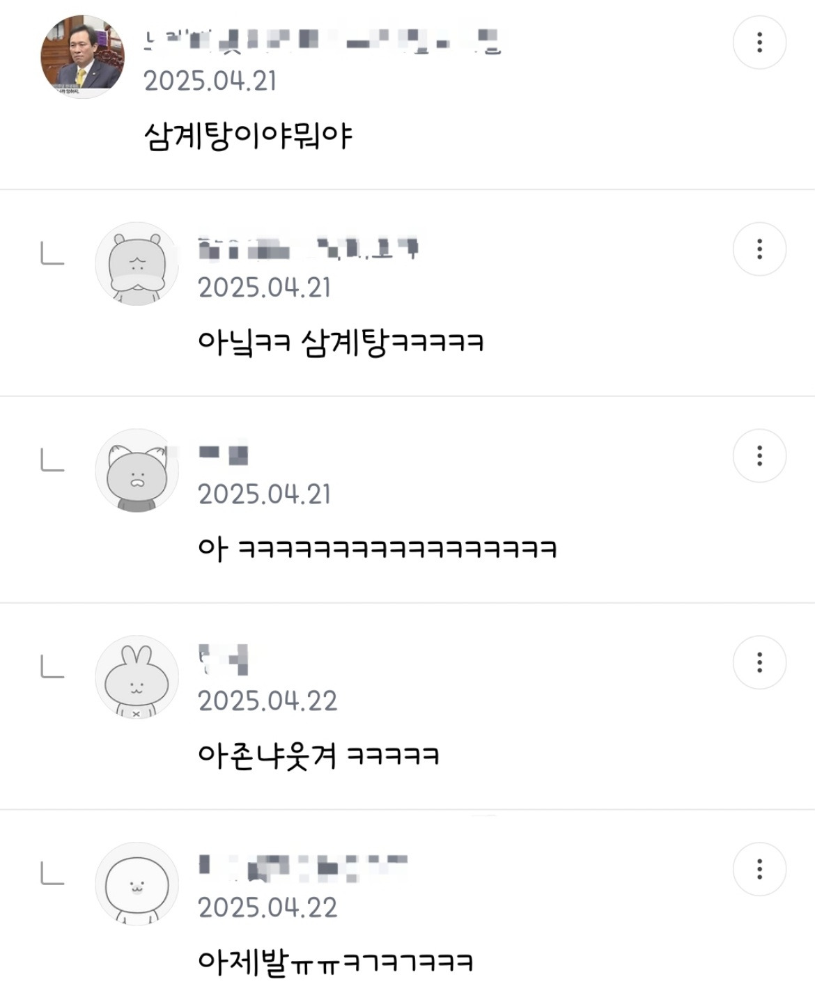 항문ㅈㅇ하다 응급실 온 환자들의 증언 | 인스티즈