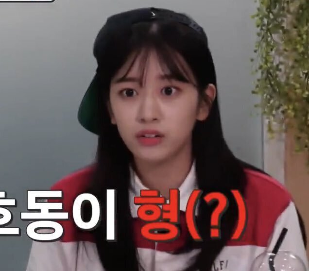 지구오락실만 나오면 꼬질꼬질해지는 안유진 | 인스티즈