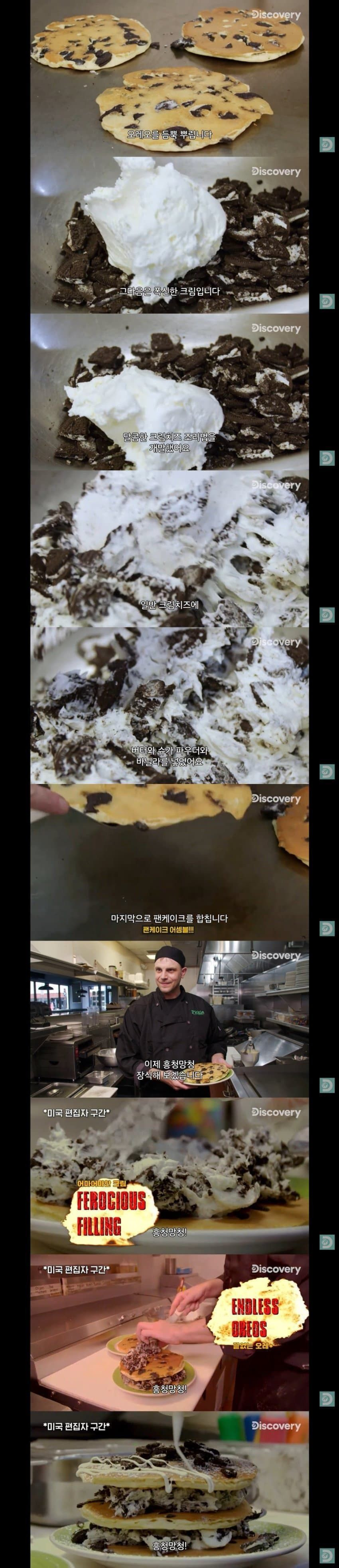 미국의 팬케이크 맛집.jpg | 인스티즈