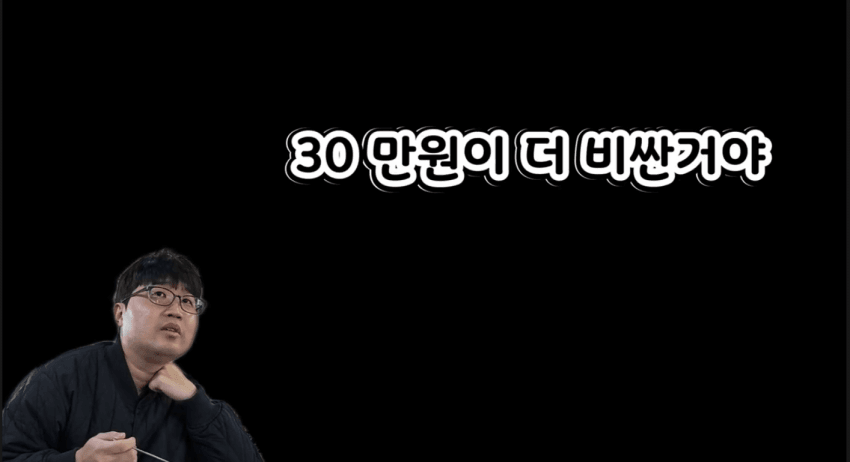 백종원 예산 국밥집 솔루션 . jpg | 인스티즈