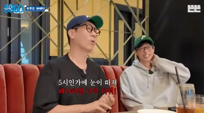 [풍향고] 지석진 : 내 여행 스토리는 진짜 웃긴거 많아.jpg | 인스티즈